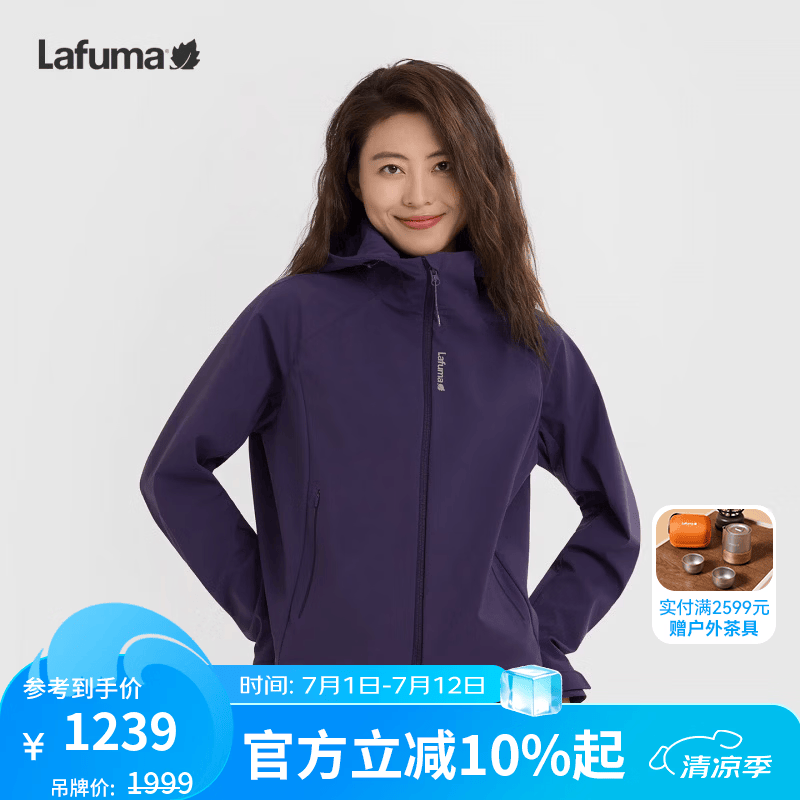 LAFUMA法国乐飞叶户外短款廓形软壳衣女士 连帽防泼水防风夹克外套 暮帐紫PL 38 165/84A