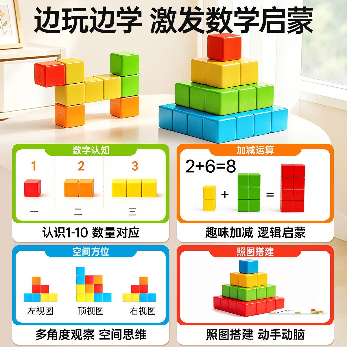 图 4