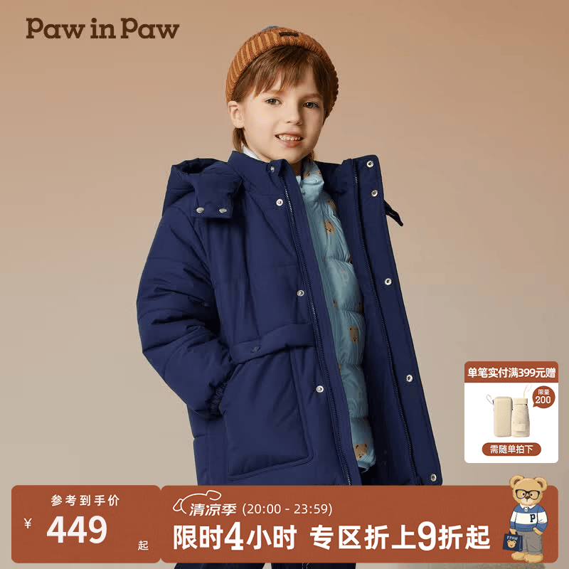 PawinPaw【三防】卡通小熊童装秋冬男女童一衣三穿羽绒服 Navy藏青色/59 160 cm