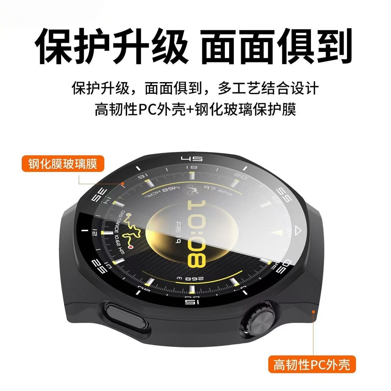 隆派适用华为GT7保护壳一体watch GT6Pro保护膜GT6钢化膜高清灵敏全包保护套防摔壳膜一体 GT6/GT7 黑色【46MM】刻度款-壳膜一体