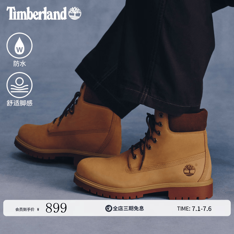 添柏岚（Timberland）轻量防水靴男款大黄靴偏小|A6CH6 A6CH6EM5/棕色 版型偏小 正常脚型大半码 42 版型偏小 正常脚型大半码