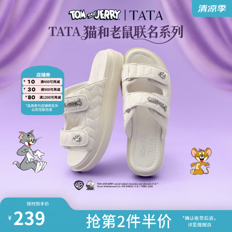 他她（TATA）猫和老鼠联名波斯喵厚底拖鞋女外穿沙滩鞋2026新GOX18BT6 米色 35