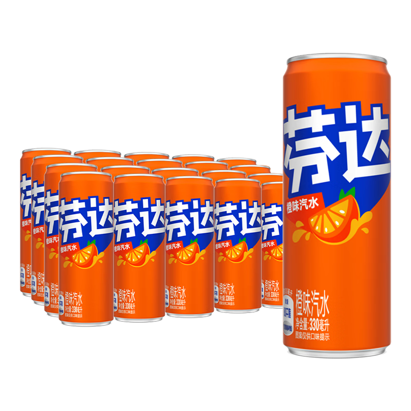 可口可乐芬达有糖橙味汽水330ml*20罐箱装（普通款与联名款随机发货）