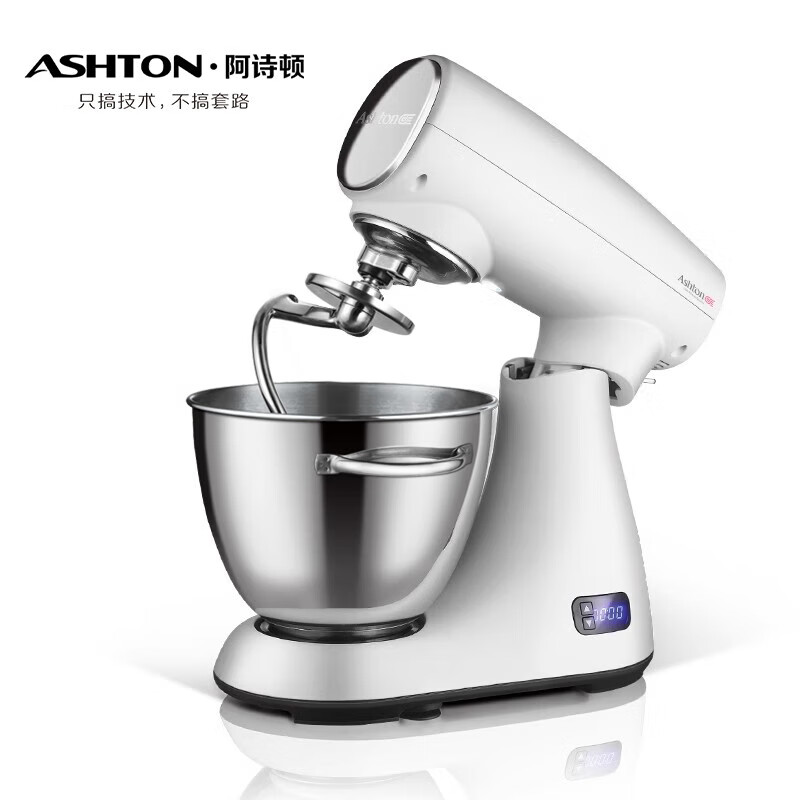 阿诗顿厨师机A5家用和面机多功能搅拌揉面机打蛋鲜奶油机 标配+冰袋 5L