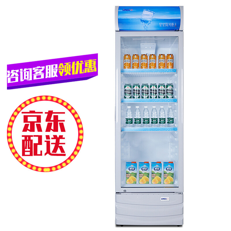 星星（XINGX）商用冰柜立式玻璃门展示柜超市饮料陈列柜风直冷单门冷柜冷藏保鲜柜便利店啤酒饮料柜 LSC-236C