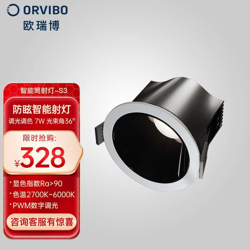 筒灯射灯价格历史查询|筒灯射灯价格比较