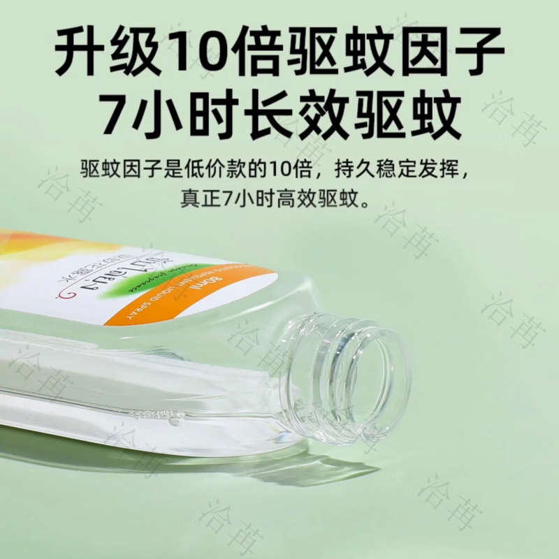 洽苒日本花露水便携喷雾防蚊液驱蚊止痒儿童神器室内户外宝宝防叮咬 玫瑰味 5瓶装【囤货钜惠装】清凉舒爽止痒
