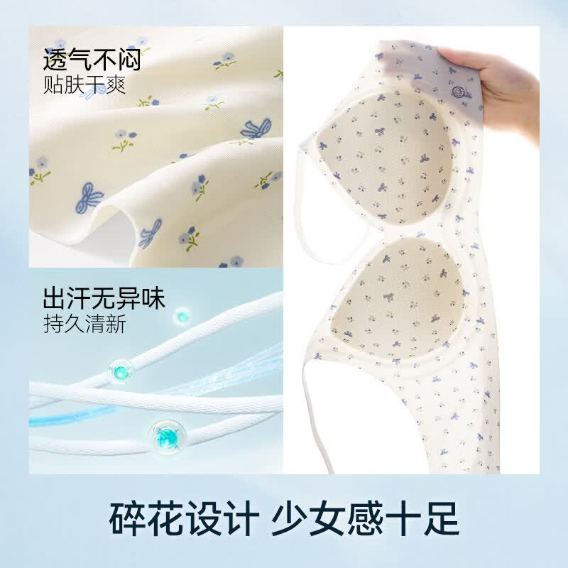 华婷露(Huatinglu)山茶花固定杯内衣轻糯少女碎花豹纹无痕防下垂薄款文胸舒适聚拢 碎花色 M (适合34/75AB)