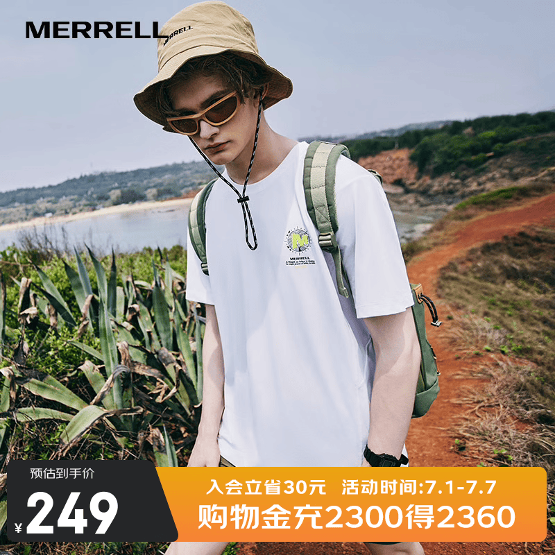 迈乐（Merrell）运动户外男款短袖上衣舒适百塔吸湿速干短袖T恤透气轻薄短款上衣 MC2249006-WT02白色 XL