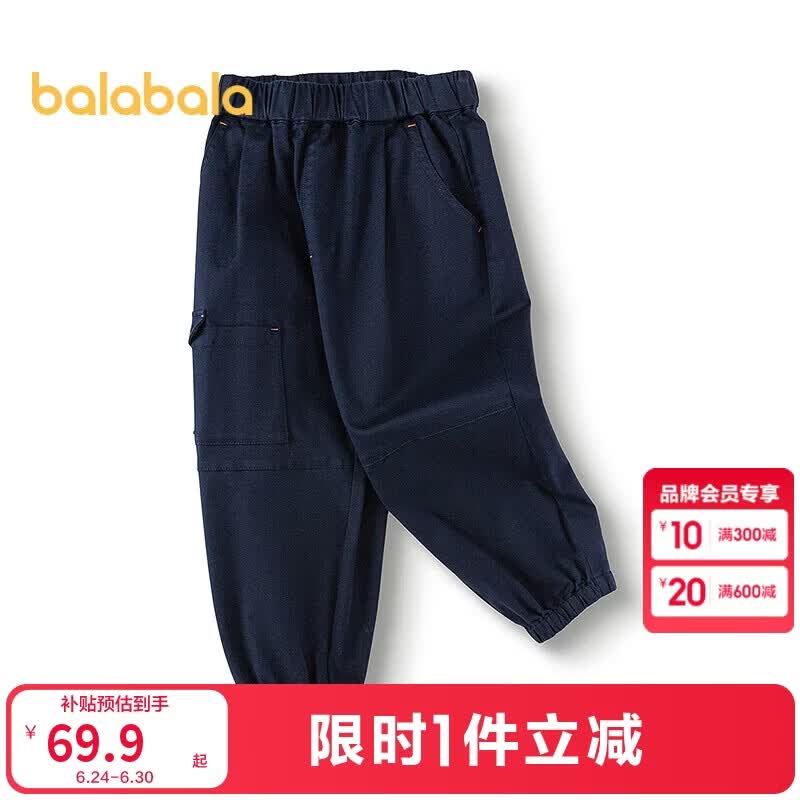巴拉巴拉童装男童长裤2025春款束脚工装裤户外风【商场同款】201125108107