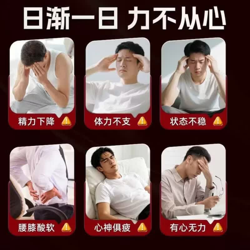 SLIFORT黄精玛咖肽黑番茄枸杞饮营养素饮料男性熬夜疲劳便携现货 【把握幸福】 300ml*5盒 巩固装