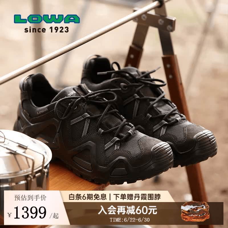 LOWA德国徒步鞋MK1户外作战靴防水防滑透气登山鞋 ZEPHYR GTX 男女款 深灰色/银色-男款 42