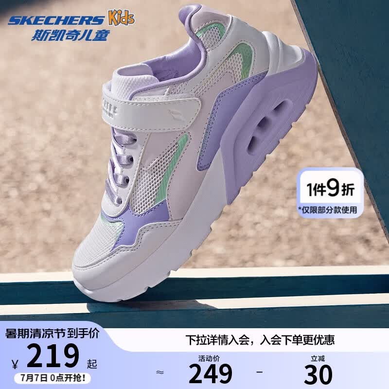 Skechers斯凯奇女童新款透气运动板鞋319380L 白色/薰衣草色/WLV 35 
