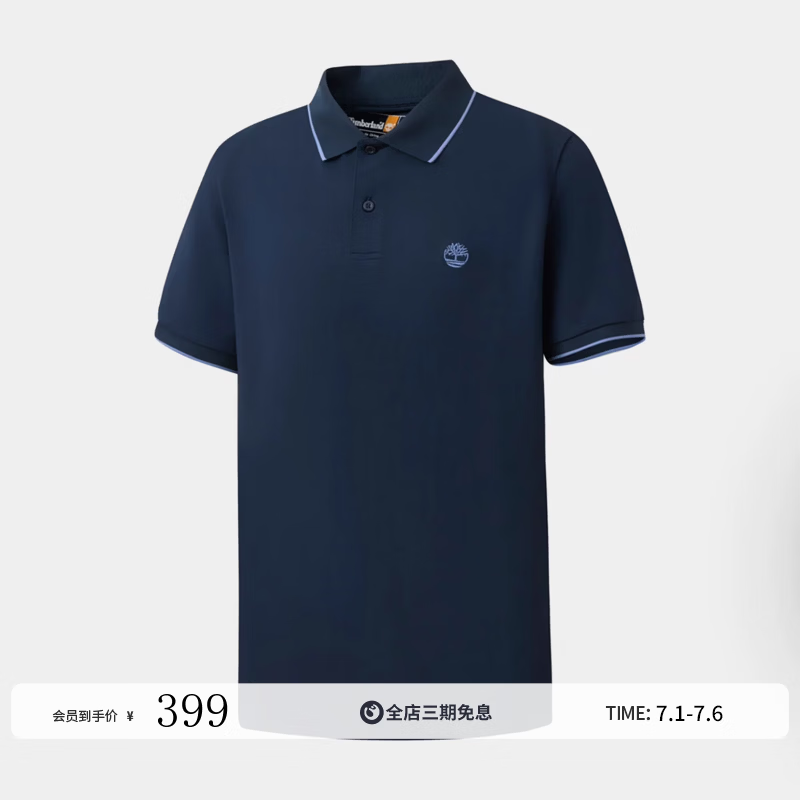 添柏岚（Timberland）官方男装POLO衫短袖T恤速干凉感通勤透气|0YHFN 0YHFN433/深宝石蓝 XL