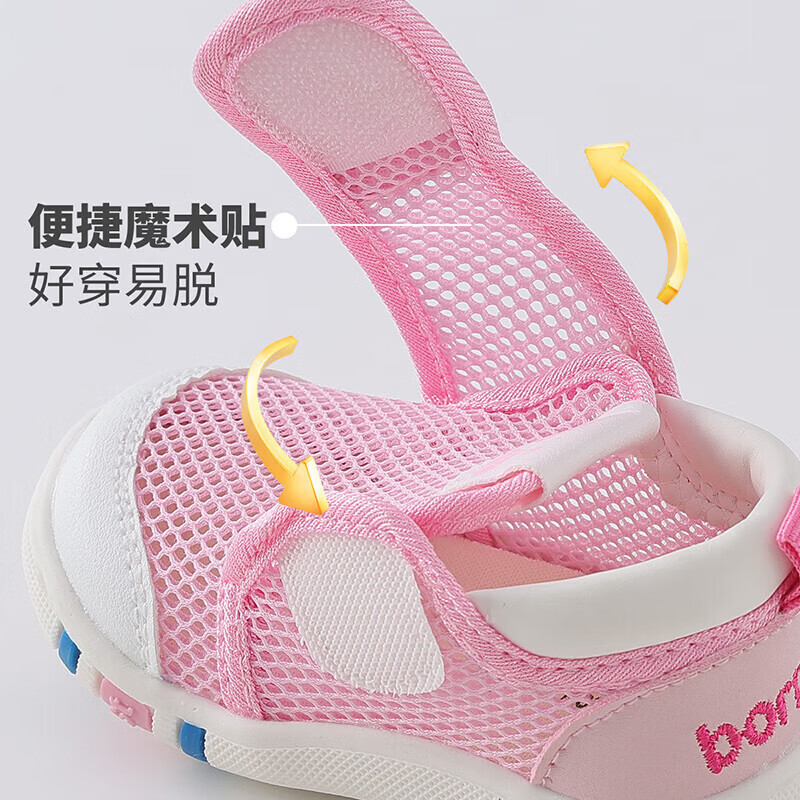 贝贝怡（Bornbay）宝宝鞋夏季透气学步鞋网眼夏天凉鞋轻盈儿童鞋子 粉色 15