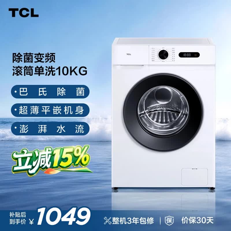 商品图片