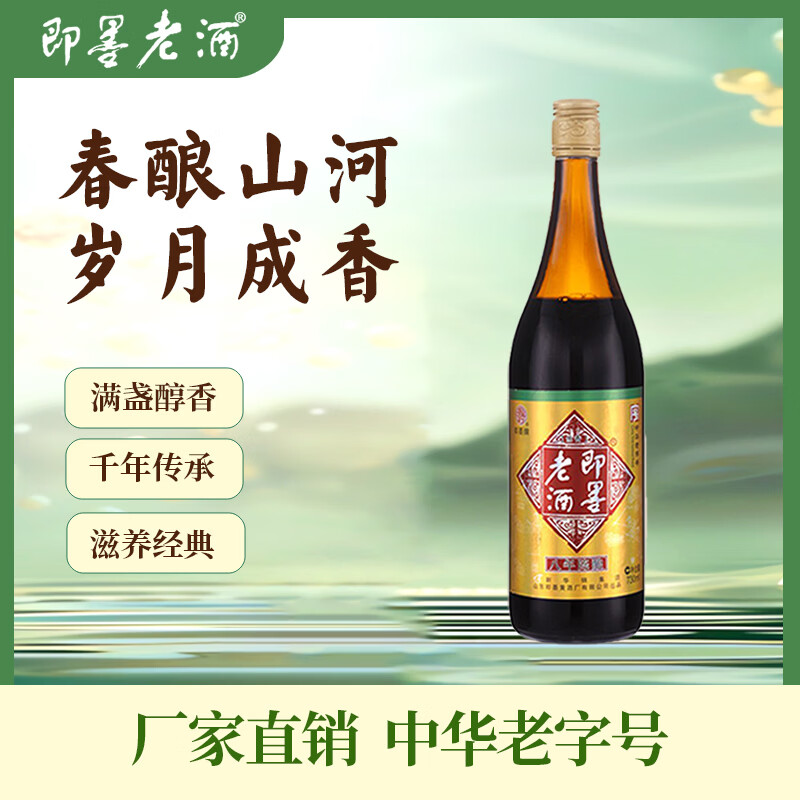 滋润国人三千年。黄酒入门，国内七大黄酒企业介绍（建议收藏）