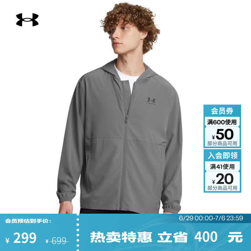 安德玛（UNDERARMOUR）Vibe Windbreaker男子梭织运动休闲夹克1386555 城堡岩灰025 L