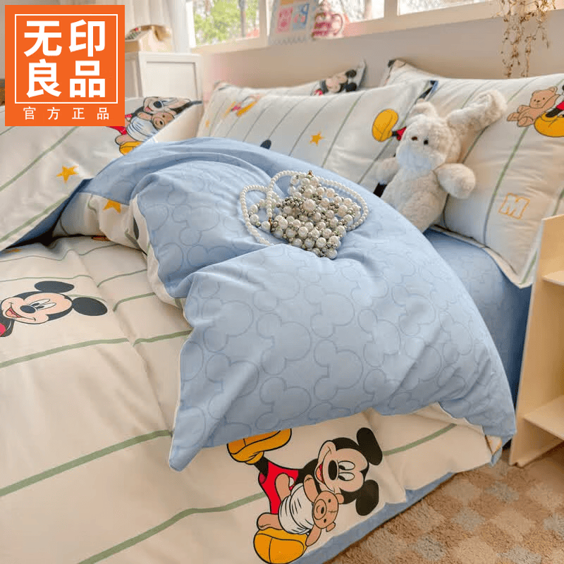 无印良品床单四件套全棉床品套件双人家用裸睡床单被套枕套三件套学生宿舍 米奇跳跳乐【迪士尼正版授权 精密全棉 亲肤舒适】 1.5/1.8m 床单款 四件套被套200x230cm