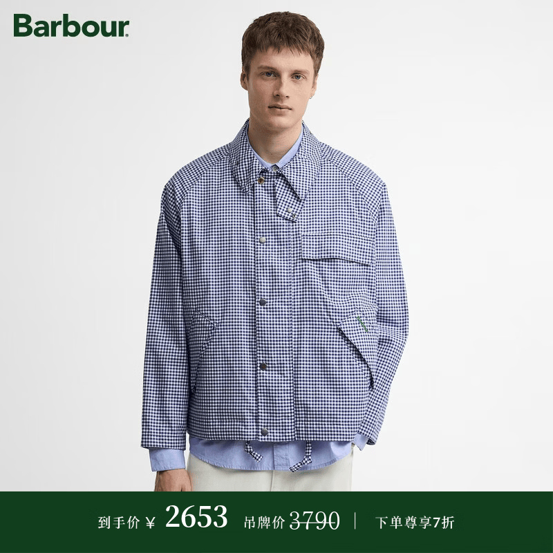 Barbour  Paul Smith Loves  联名Transport 男士无蜡夹克 藏青 X 白色格纹 M