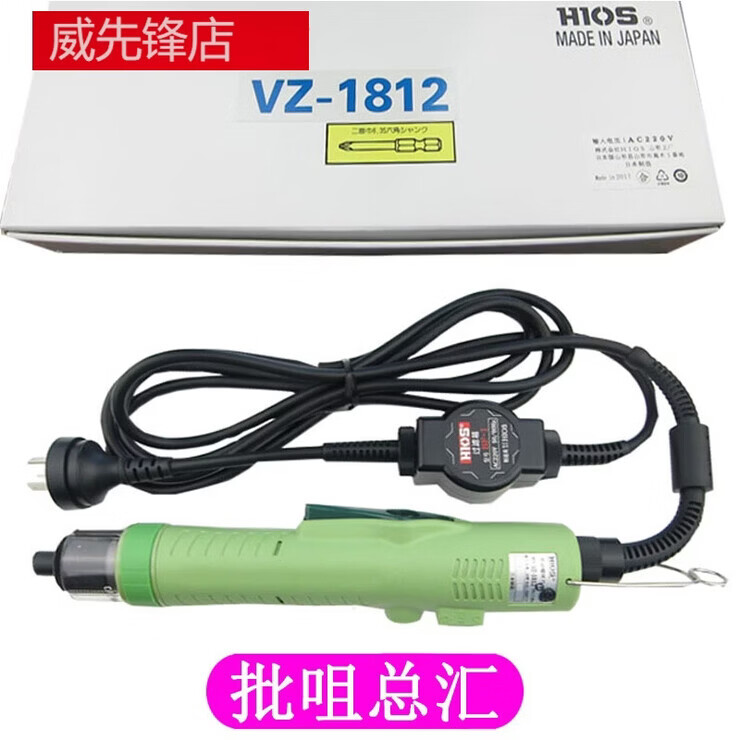 精帮手（J   B   S）HIOS电动螺丝刀 VZ-1812PS VZ-3007 VZ-4504 220V 日本好握速电批 VZ-1812 5mm