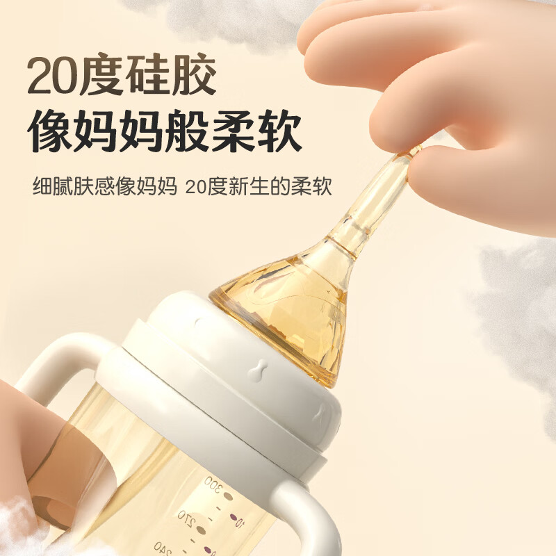 YOUKEBEI奶瓶新生儿婴儿礼盒套装婴儿防胀气防呛直饮吸管杯储奶瓶早产宝宝 礼盒装-300ml【PPSU奶瓶一瓶三用】