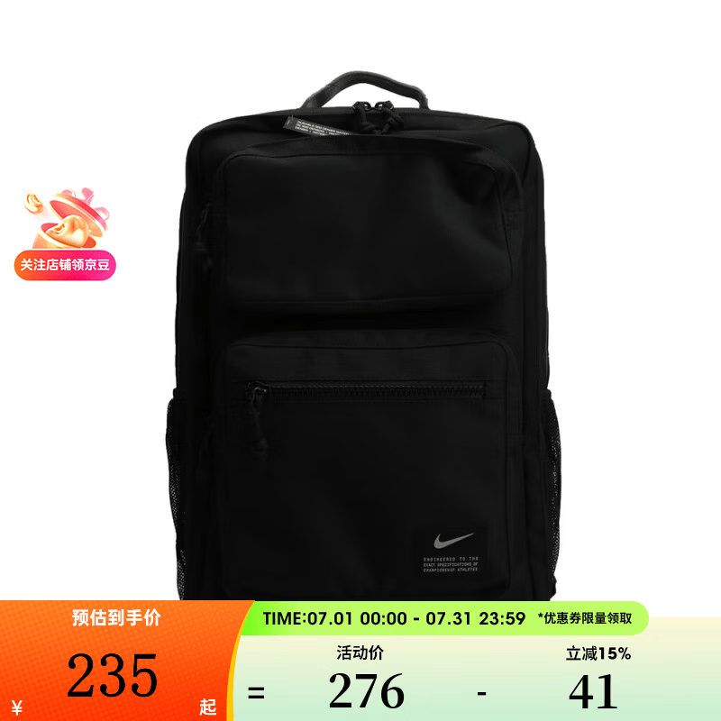 耐克（NIKE）男子NK UTILITY SPEED BKPK运动休闲双肩包CK2668-010 CK2668-010 F