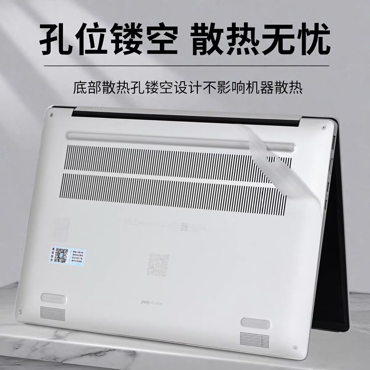 道珑 惠普 星Book Pro Air 14 2026防尘键盘膜 14英寸屏幕保护膜蓝光钢化膜 TPN-H112机身外壳保护贴膜 五件套:外壳膜ACD面+护隐私防窥膜+键盘膜 惠普其它系列型号请咨询在线客服