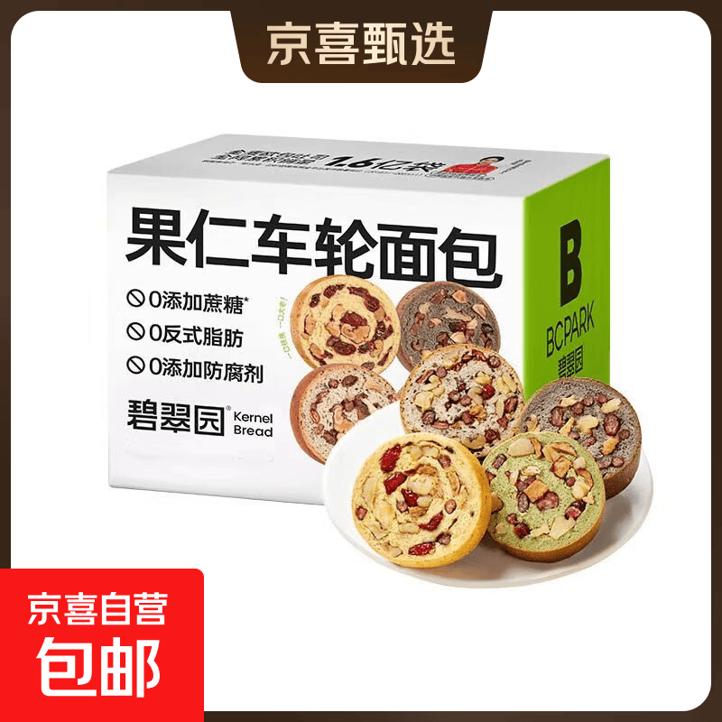 碧翠园全麦面包欧包果仁车轮面包早餐吐司粗粮代餐健身混合口味1 【车轮面包】4只