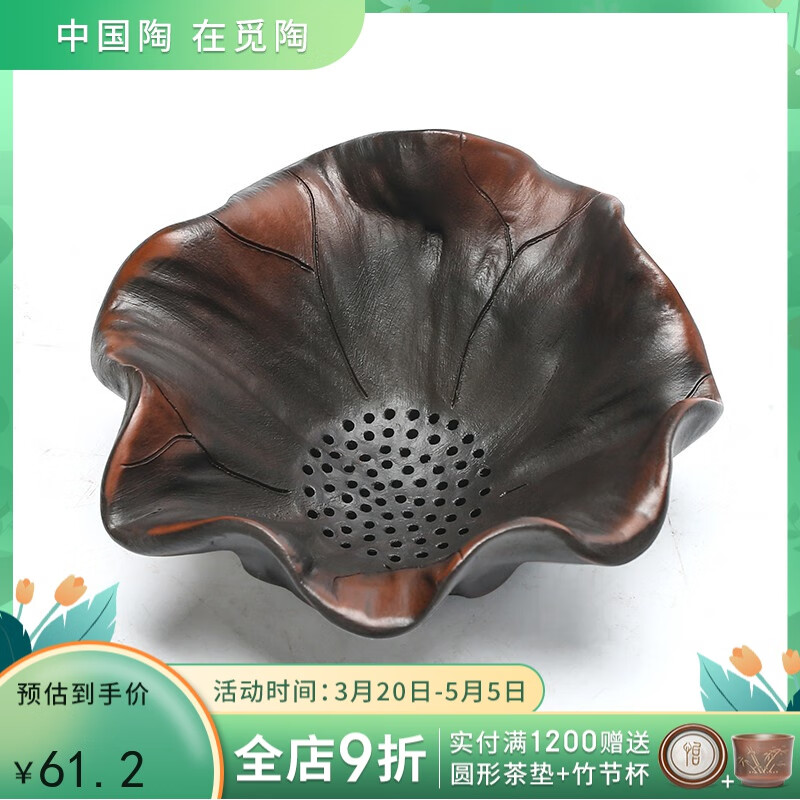 茶具配件报价走势|茶具配件价格比较