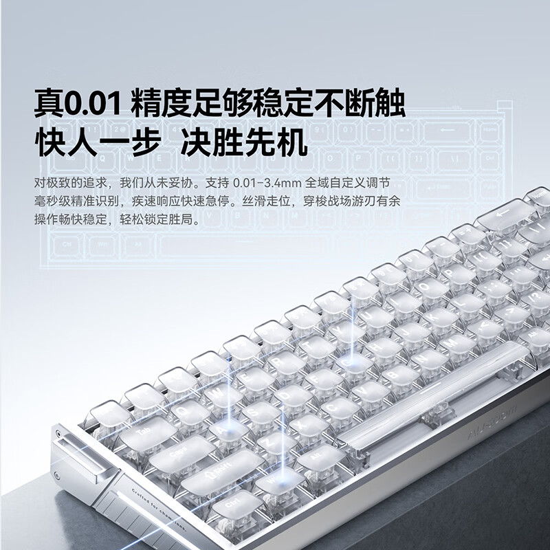 阿斯盾（AUSDOM）Z68全铝磁轴键盘RT电竞游戏机械键盘客制化有线热插拔铝坨坨FPS无畏契约打瓦68键星闪悦动68键 Z68pro橙【超竟版】