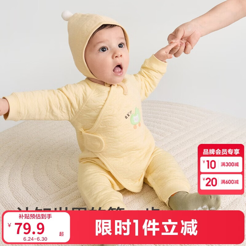 巴拉巴拉童装婴儿连体衣新生儿宝宝满月爬服夹棉加厚萌趣男童女童婴童衣服