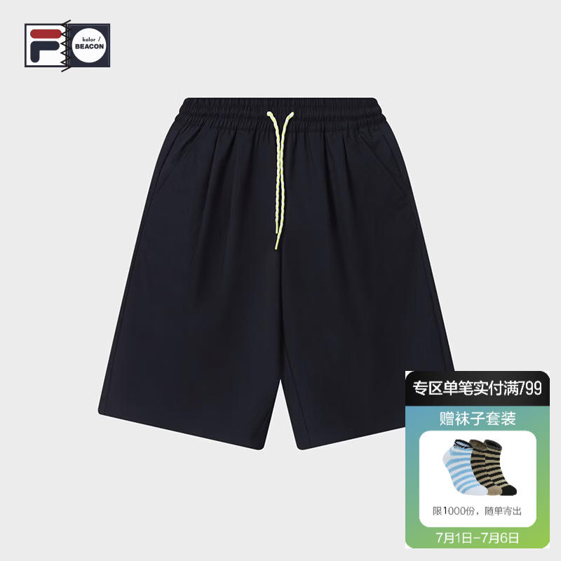FILA 斐乐官方男士梭织短裤2026秋季新款裤子时尚休闲宽松五分裤 静空蓝-BU M 170/80A/M