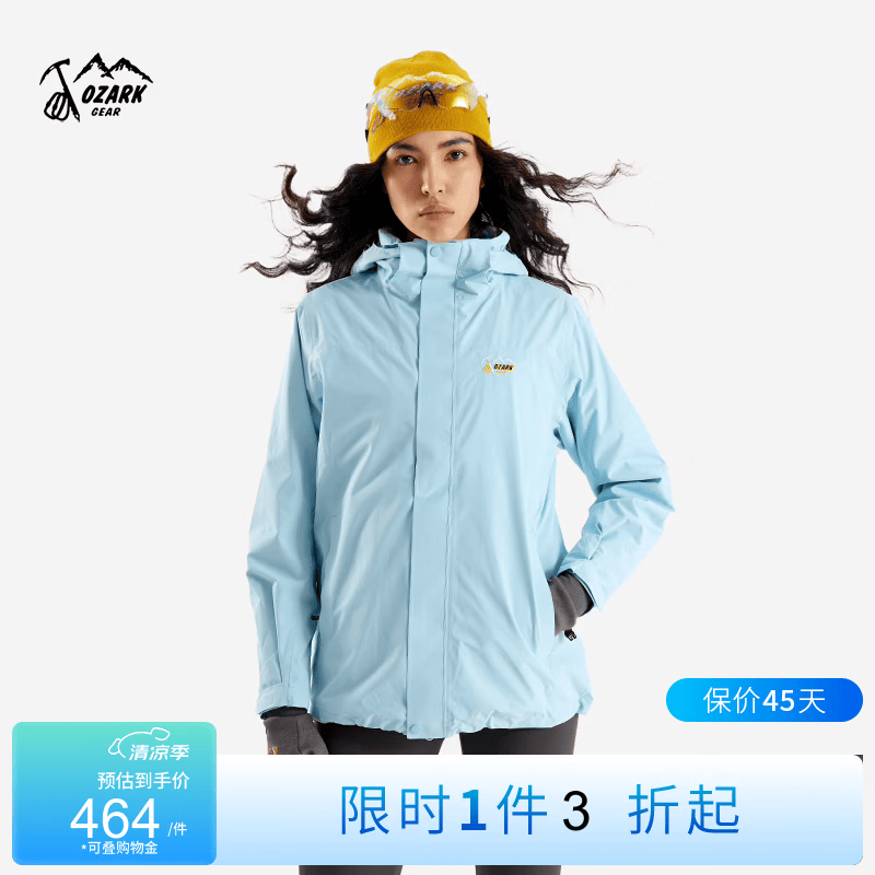 奥索卡女士三合一抓绒冲锋衣 舒适保暖防泼水 浅蓝-202 XL 175