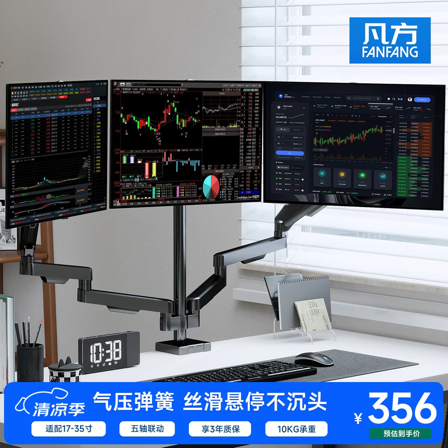 凡方显示器支架 一拖三机械臂 电脑支架桌面夹式底座 屏幕升降悬空托增高架FF150 17-32吋 适配电竞 FF-150黑【17-32吋丨气压弹簧】