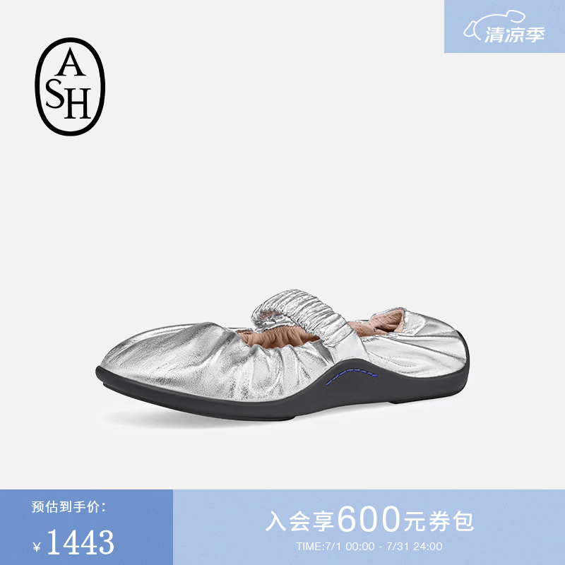 ASH女鞋26夏季新款MAEVA真皮纯色女圆头一脚蹬玛丽珍皮鞋浅口单鞋 银色 36