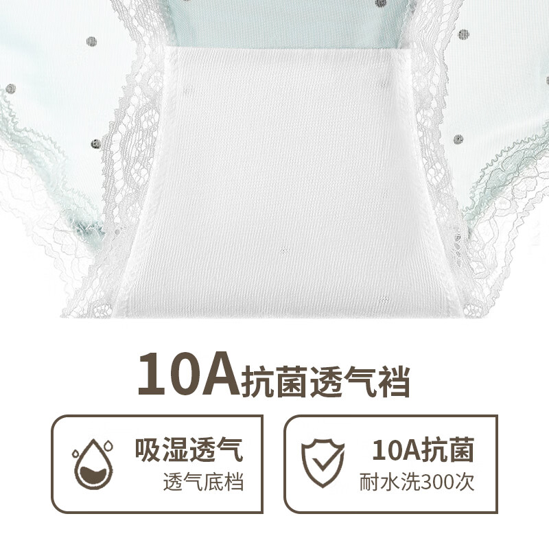健将冰丝内裤女士无痕抗菌裆少女蕾丝性感提臀三角短裤头 白色+奶黄+蓝色 【3条装】 XL 【105-135斤】