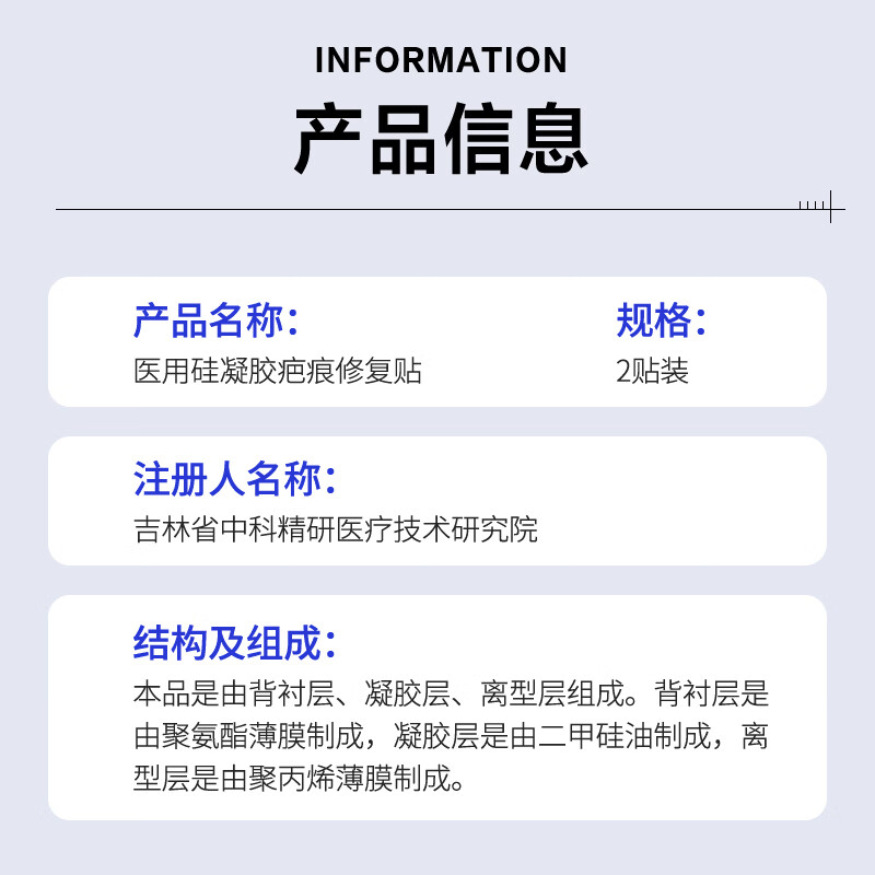 懂护士疤痕贴 医用硅凝胶疤痕修复贴专用祛疤 剖腹产手术美皮护肤防增生 5盒【预防疤痕增生】90%用户选择