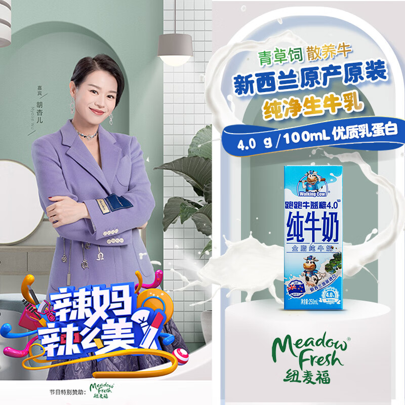 分析牛奶乳品价格走势|牛奶乳品价格比较
