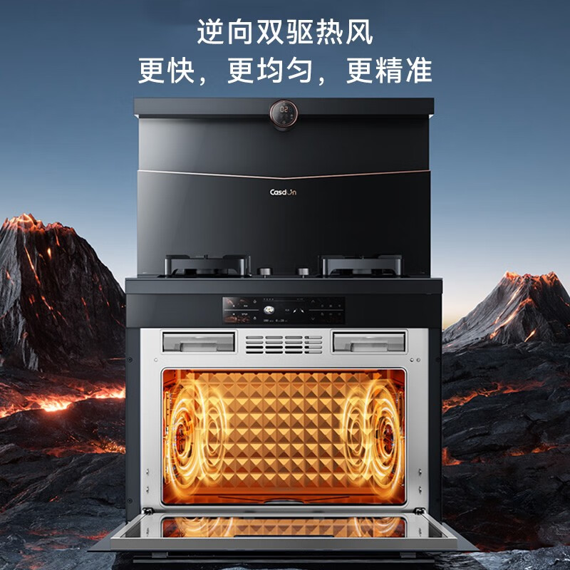 凯度T2E全能旗舰集成灶热销中，快来看看怎么样！-图片10