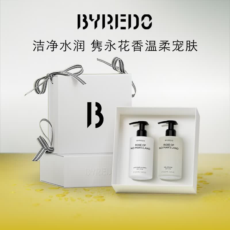 BYREDO柏芮朵无人区玫瑰身体礼盒(沐浴胶225ml+身体乳液225ml)润肤香氛套装