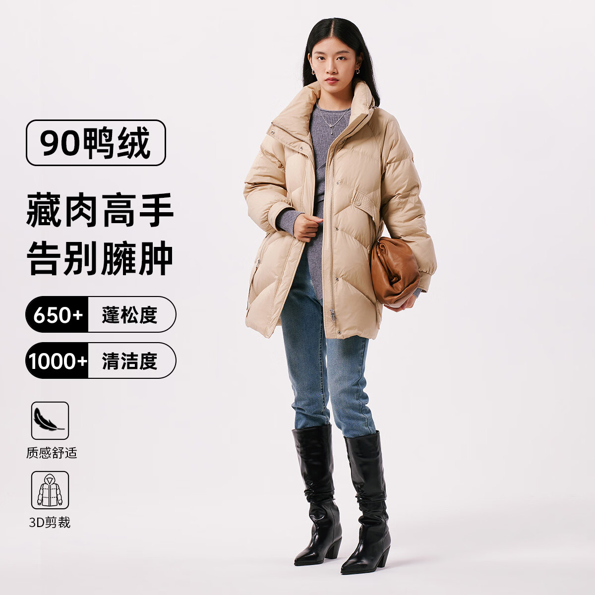 千仞岗秋冬季羽绒服女士中长款立领休闲宽松外套百搭复古潮流保暖防寒服 燕麦色 S (160)