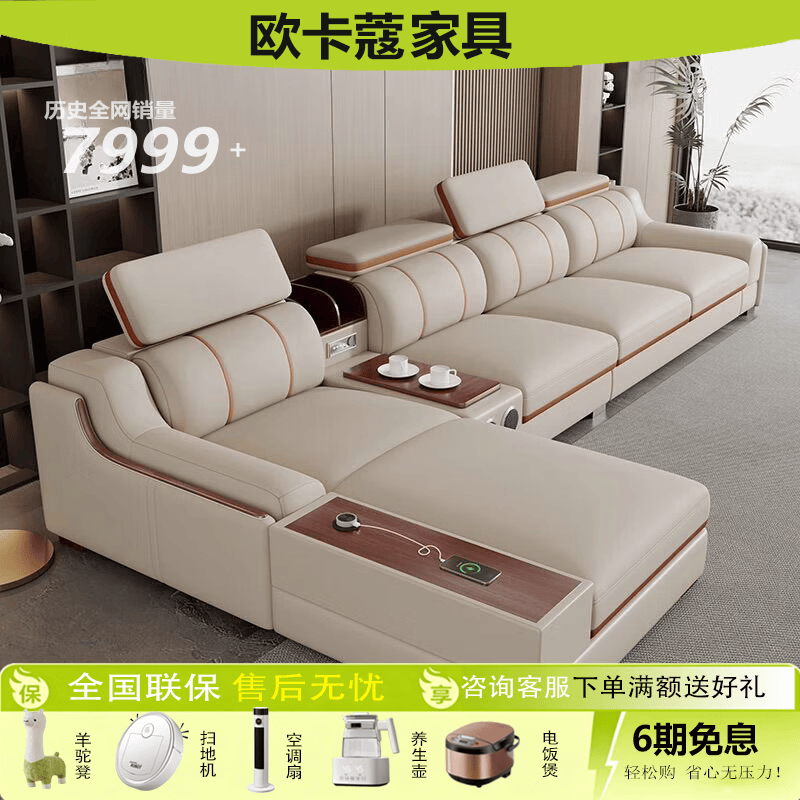 欧卡蔻2026新款沙发客厅现代简约轻奢头层牛皮大中小户型多功能真皮沙发 【海绵舒适版】 3.4m 四人位+脚踏