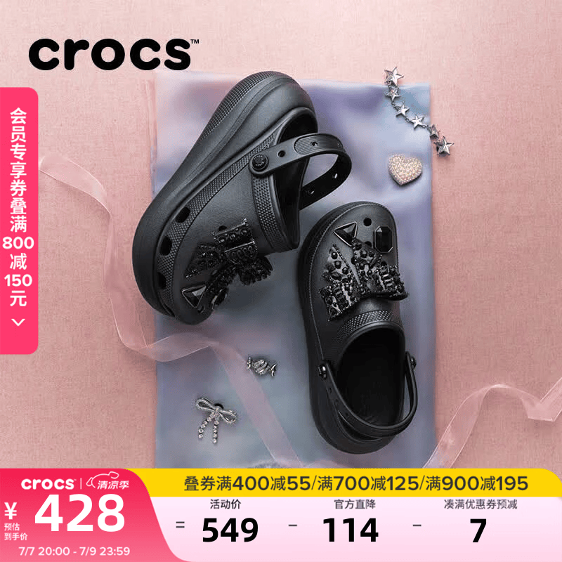 卡骆驰(CROCS)经典璀璨蝴蝶泡芙洞洞鞋时尚百搭花园鞋沙滩鞋|214118 黑色-001 37 /38(230mm)