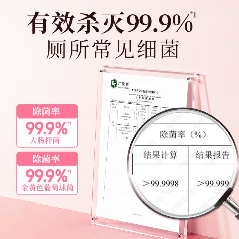 蔬果园洁厕灵马桶清洁剂 厕所卫生间洁厕剂除垢去黄杀菌抑菌除味洁厕液 【满室香氛】白桃香氛500g*5瓶