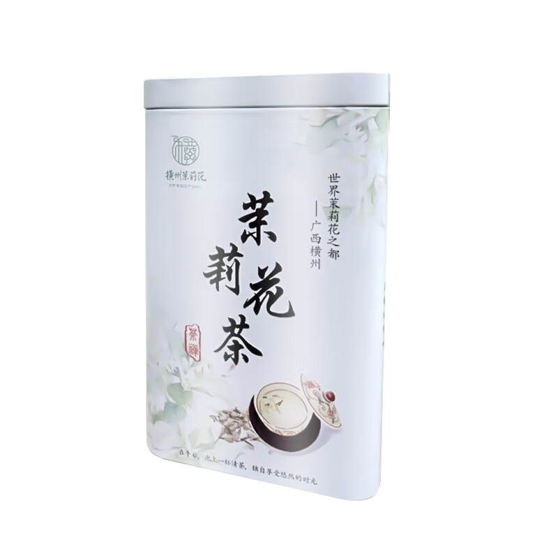 刀蔓养生茶饮茉莉新茶横县2026新茶自己喝茶叶口粮茶 200g*1罐