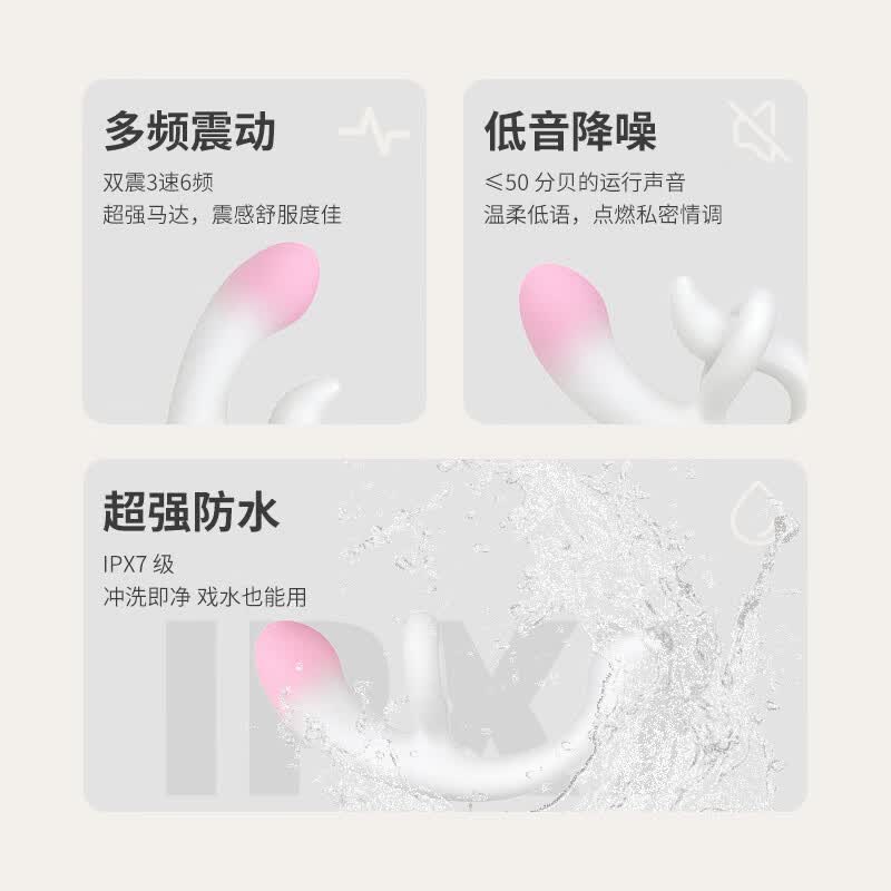谜底时刻女用入体双头跳蛋情趣用品手机远程互动全液态硅胶新手好玩具 渐变粉