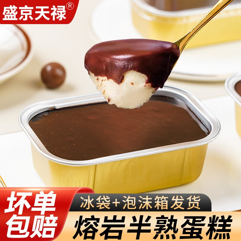 那个网站可以看糕点点心历史价格|糕点点心价格历史