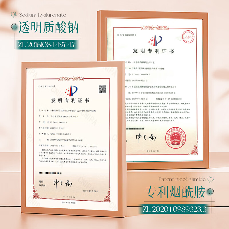 形象美水杨酸积雪草洁面乳清洁护肤 1瓶/168g