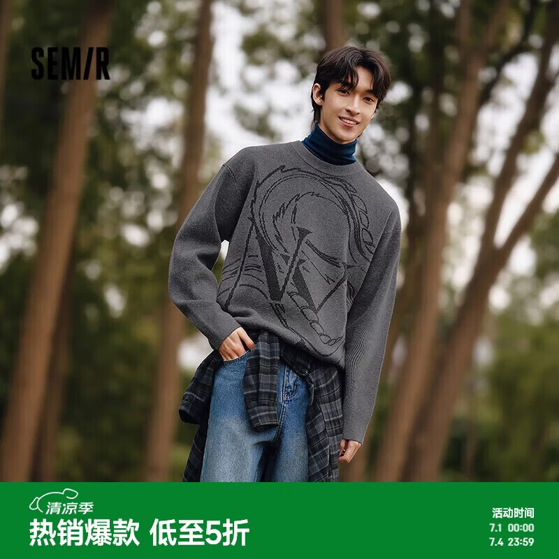 森马（Semir）毛衣男新年提花针织衫情侣春毛衫打底上衣肌理感109125107201